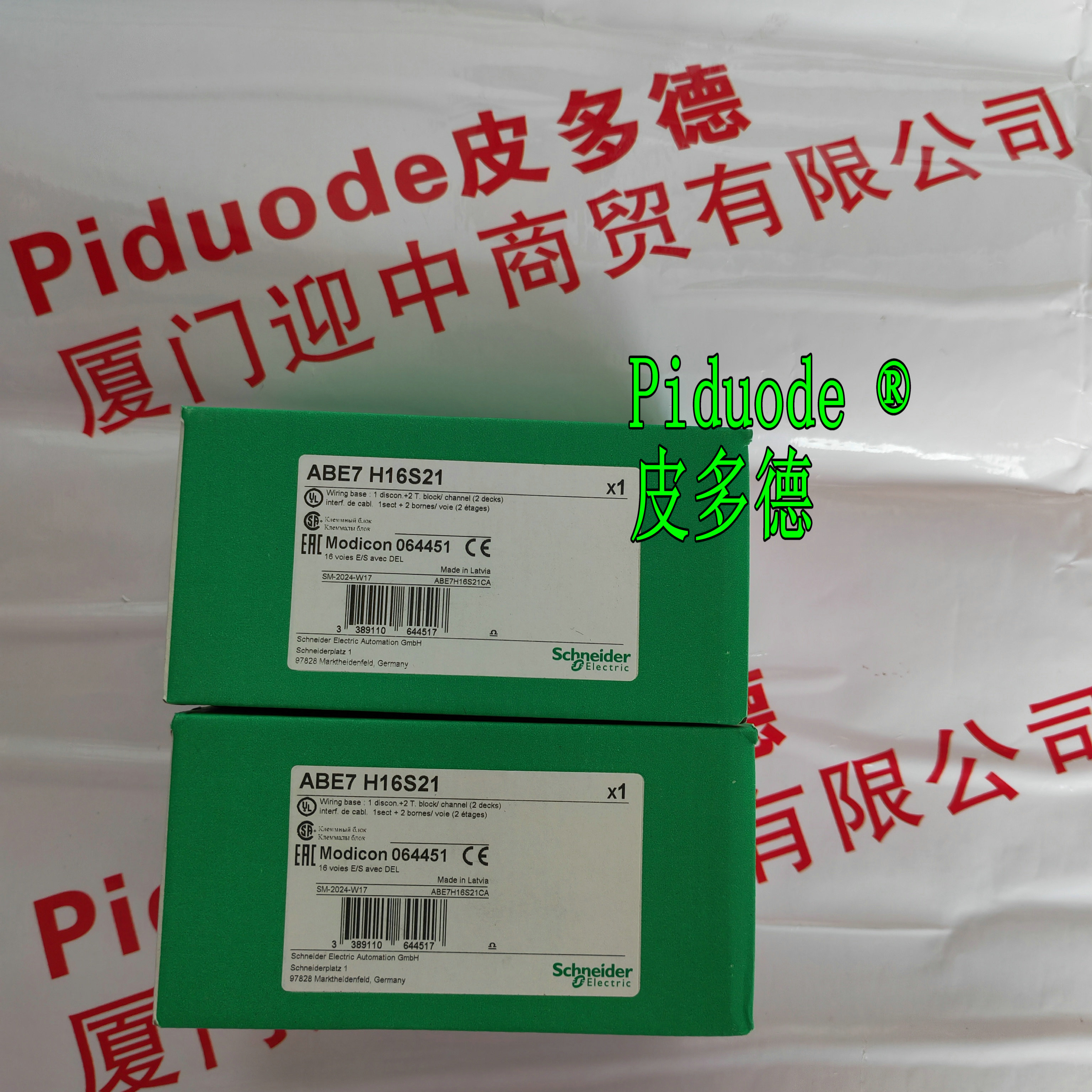 Schneider施耐德ABE7H16S21 无源连接底座全新原装正品现货